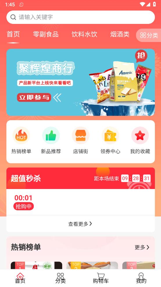���ᶩ��v2.2.59 ���°�