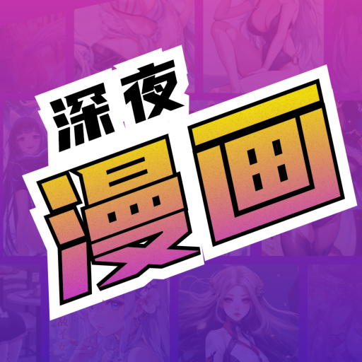 ��ҹ����ˬ��ϵ��v2.0 ���°�