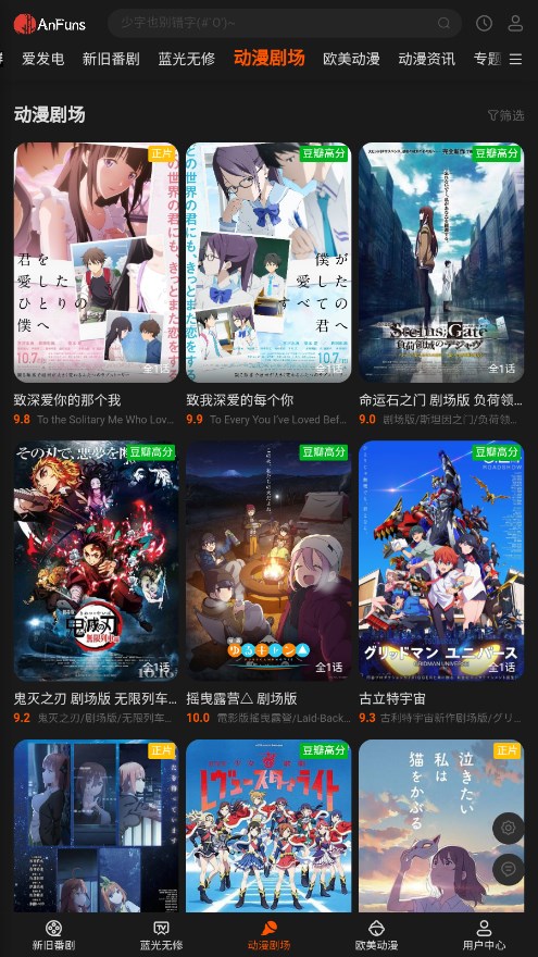 AnFuns�ٷ�app����v2.0.0 ��׿��