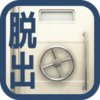 逃离上锁的地下室v1.0.0 安卓版
