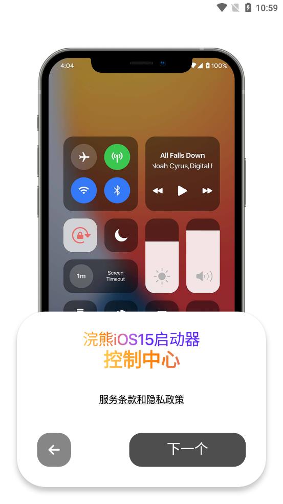 Сģʷ(iOS15)v1.6 ׿