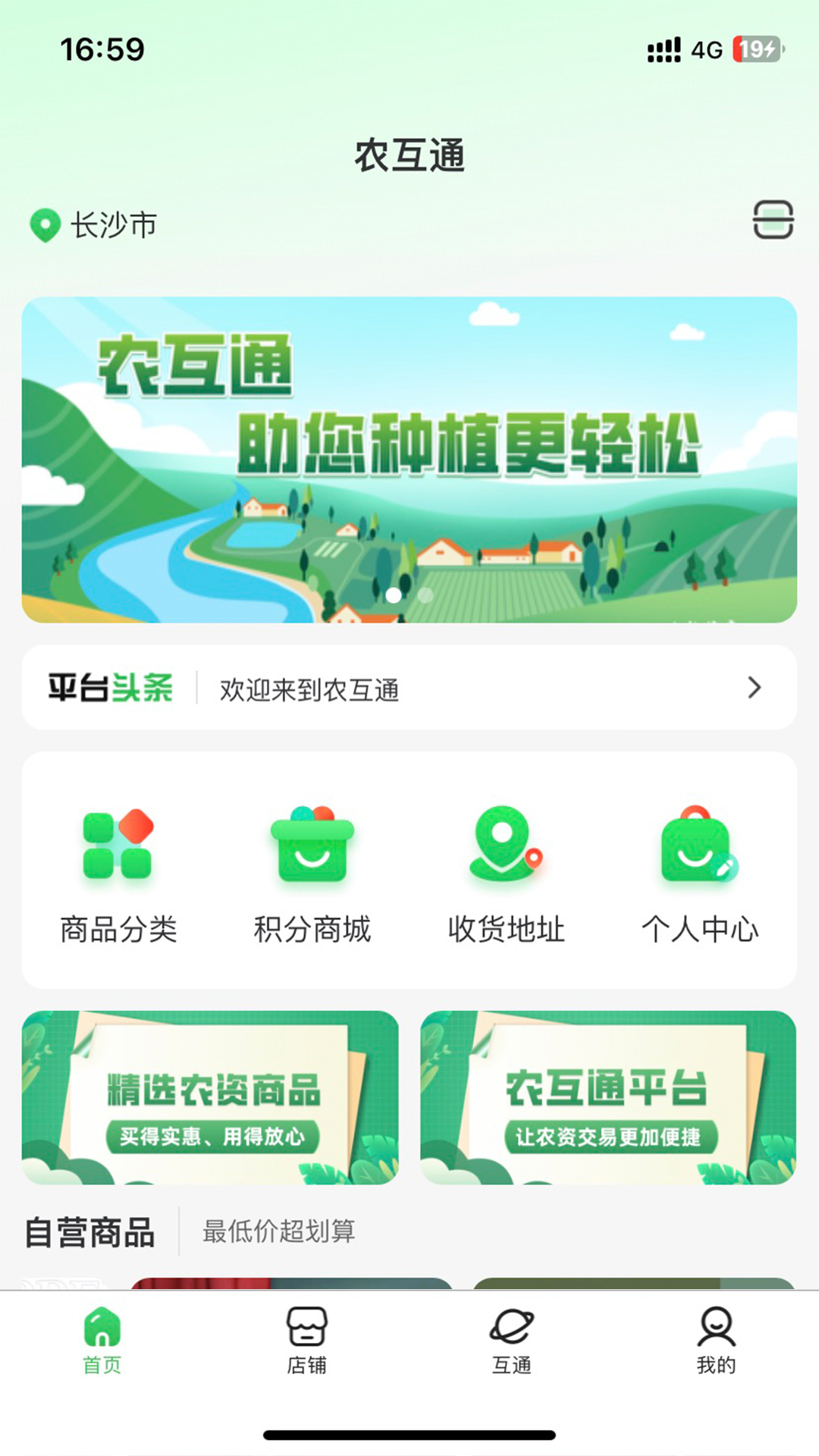 ũ��ͨv1.3.2 ���°�