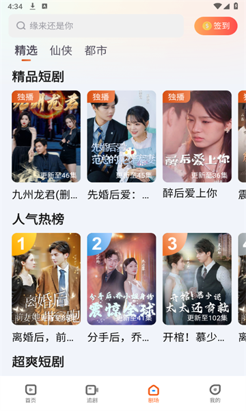 ���Ծ糡�̾�v1.3.10 ���°�