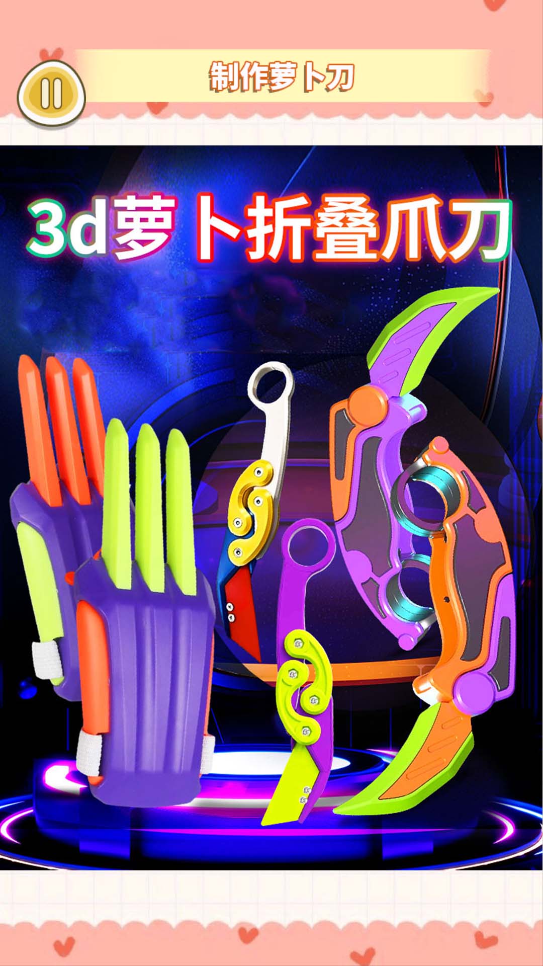 ���צ�ܲ���v1.0 ��׿��