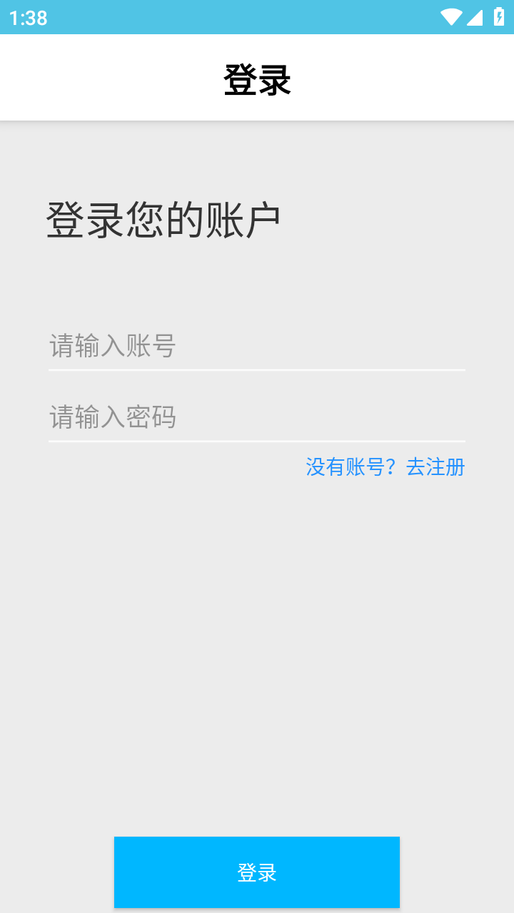 �����ֲ�appv0.51 ��׿��