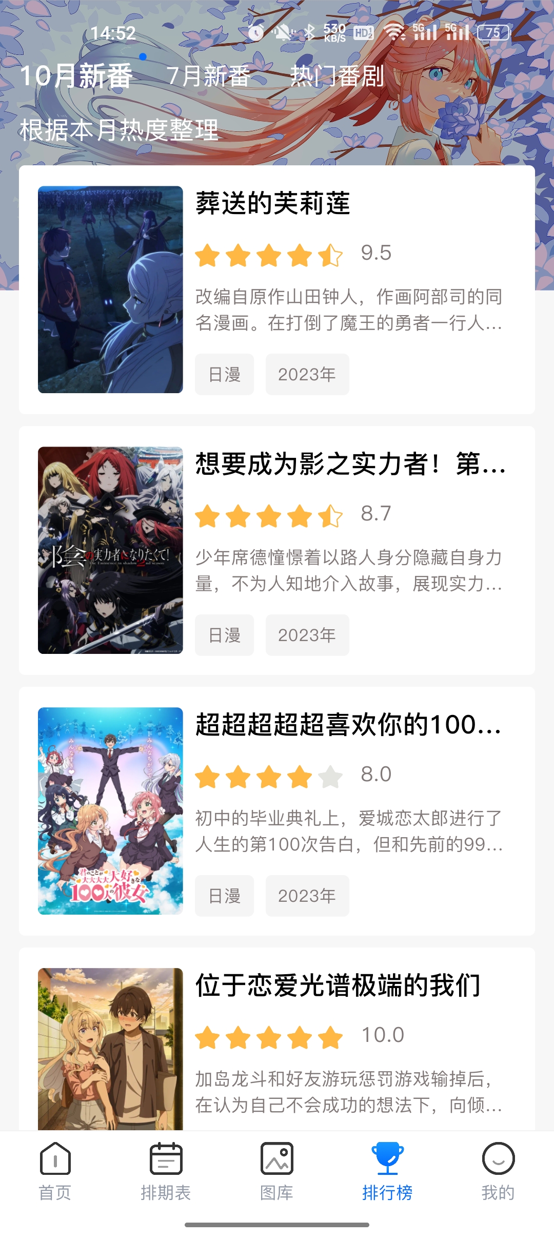oվ(OmoFun)v1.0.8 ��׿��