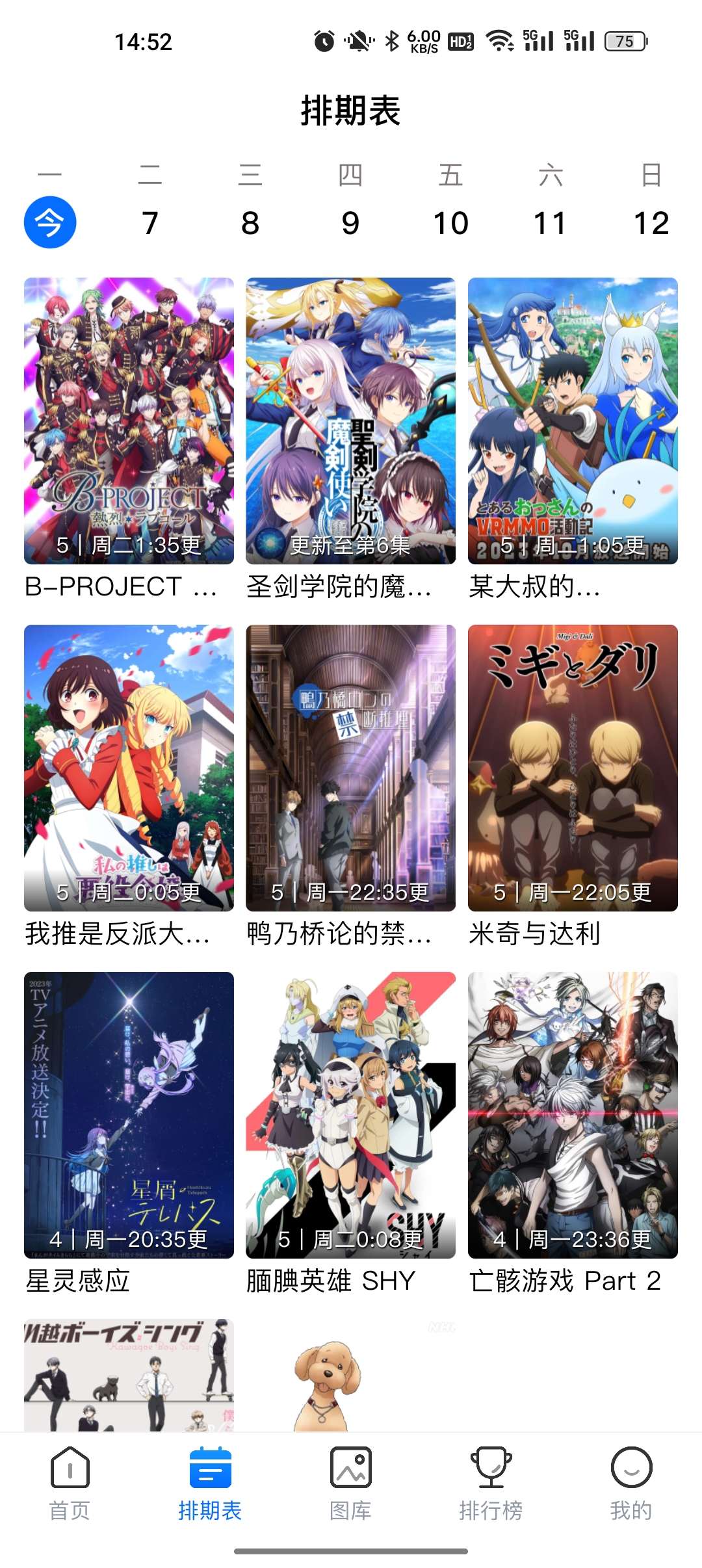 oվ(OmoFun)v1.0.8 ��׿��
