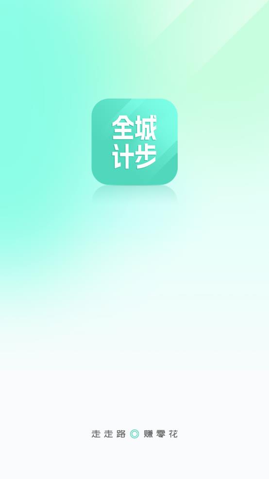 ȫ�ǼƲ�v1.0.1 �ֻ���