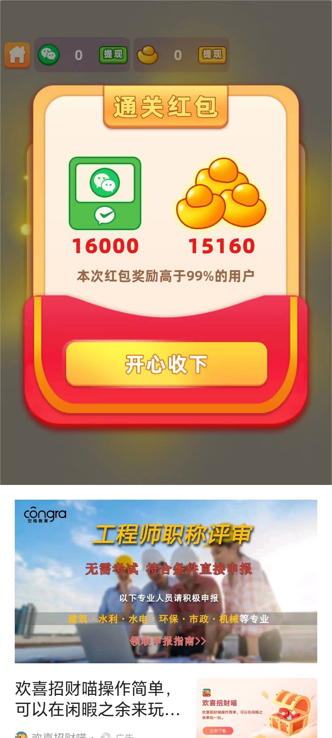 �����л���v1.0.01 ��׿��