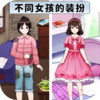���ۻ�װdiyv1.0 ��׿��