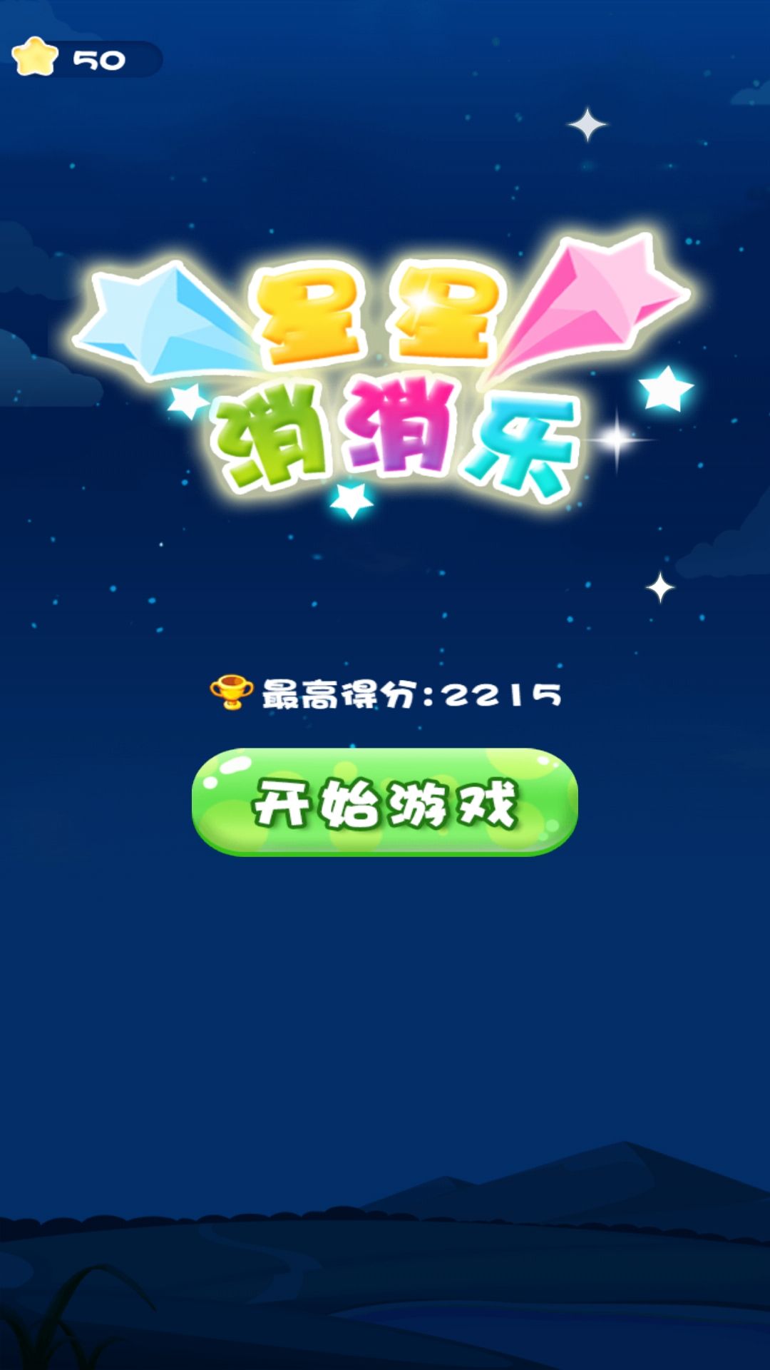 һ������������v1 ��׿��