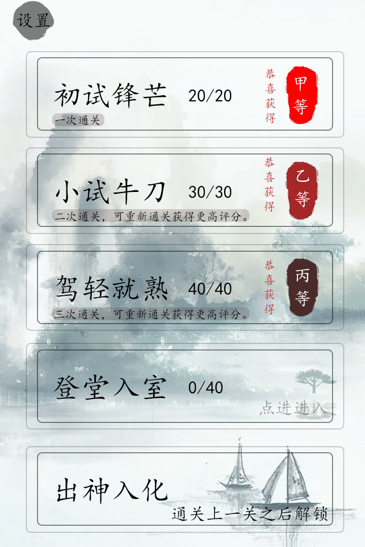 ������һЪ�����ʦv1.0 ��׿��