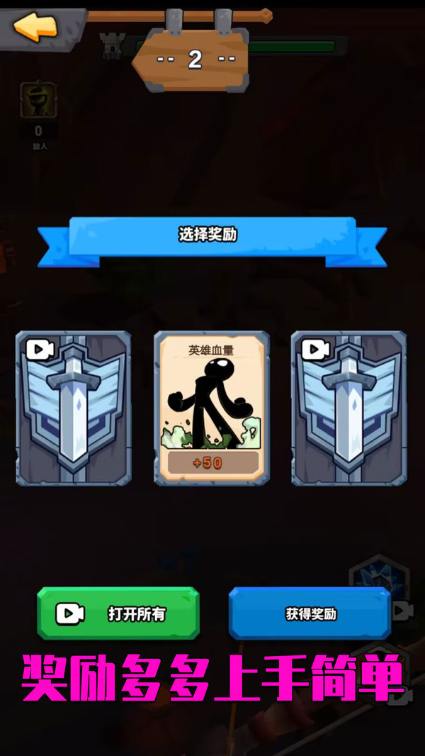 ���䷴��սv1.0.3 ���°�