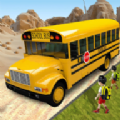 ԽҰУʻOffroad School Bus Driver 3Dv1.34 ׿