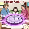 ʱ����Щ��С��Ϸv1.0 ��׿��