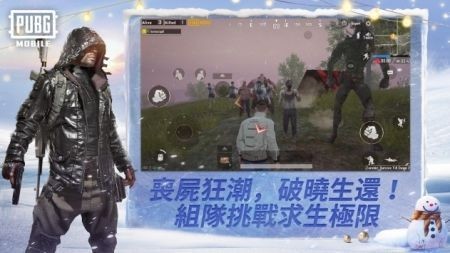 pubg��������2.9�汾(PUBG MOBILE)v2.9.0 ��׿��