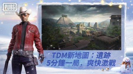 pubg��������2.9�汾(PUBG MOBILE)v2.9.0 ��׿��