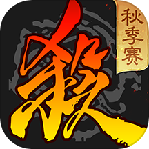 三国杀移动版uc服v4.2.0 安卓版