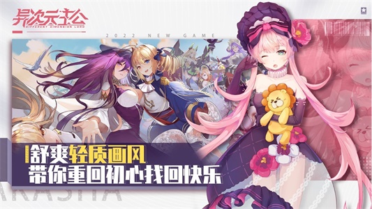 ���Ԫ������봰�v1.4.2 ���°�