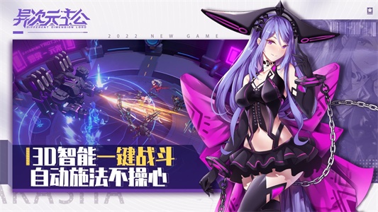 ���Ԫ������봰�v1.4.2 ���°�