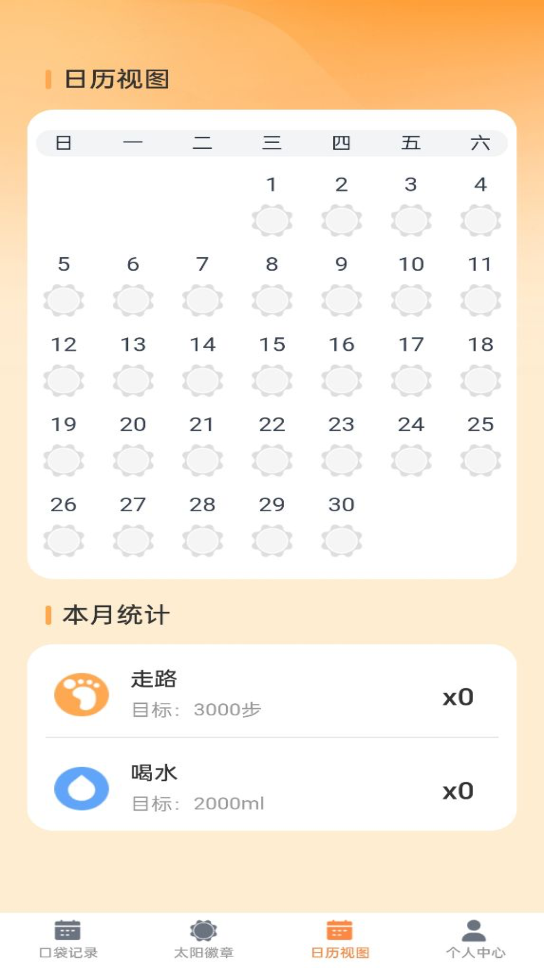 �ڴ�����v1.0.0 �ٷ���
