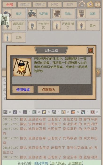 ħ��Ӷ����������v1.0.2 ��׿��