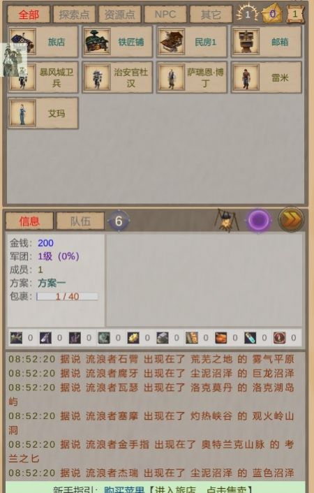 ħ��Ӷ����������v1.0.2 ��׿��