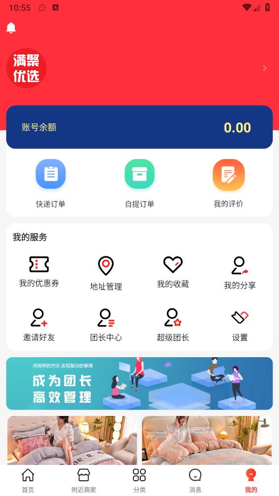 ������ѡv1.4.5 ���°�