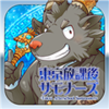 �����ſκ��ٻ�ʦ�������İ棨housamo��v4.26.1 ��׿��