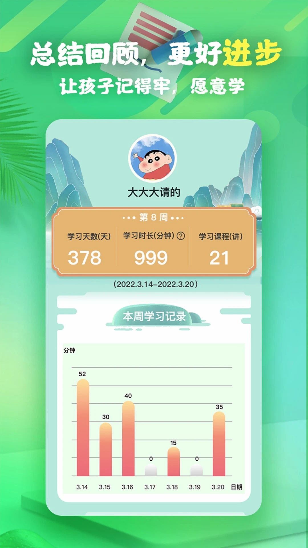 �鷨��v2.0.0 ���°�