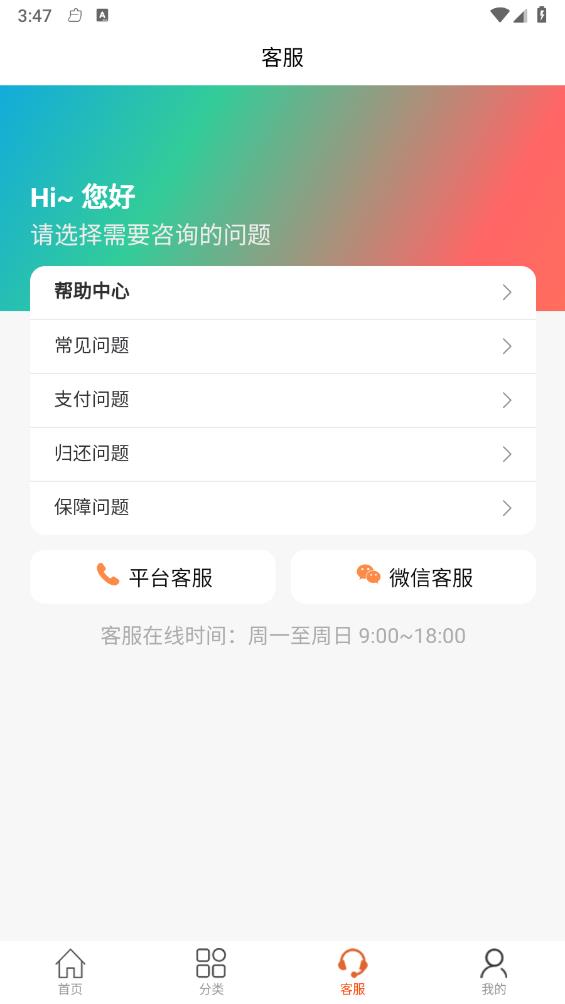 �������v1.0.0 �ٷ���