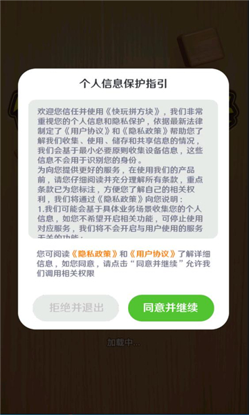 ����ƴ����v1.0.0.1 ��׿��