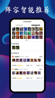 TFT���θ�����v4.3.2 ��׿��