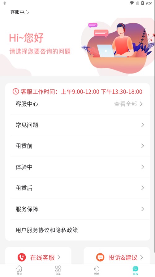 �þø���appv1.1.0 ���°�