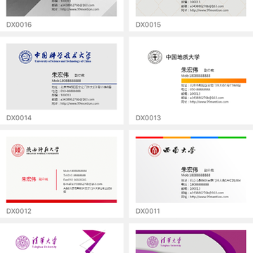 铭片 铭片
