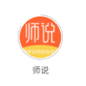 ʦ˵app