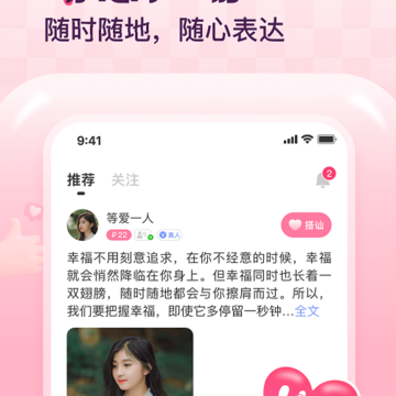 心动缘分 心动缘分