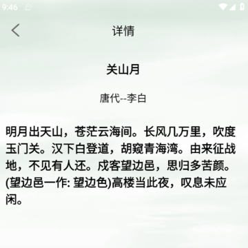 哆眯 哆眯