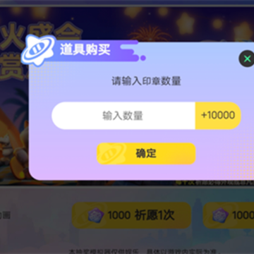Ԫ��֮�ǳ齱ģ����