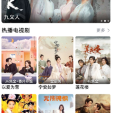 泡椒影视 泡椒影视
