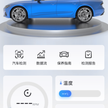 随车宝 随车宝