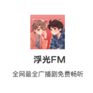 ����FM���عٷ�app