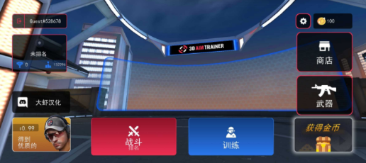 3D��׼ѵ�������°�2024