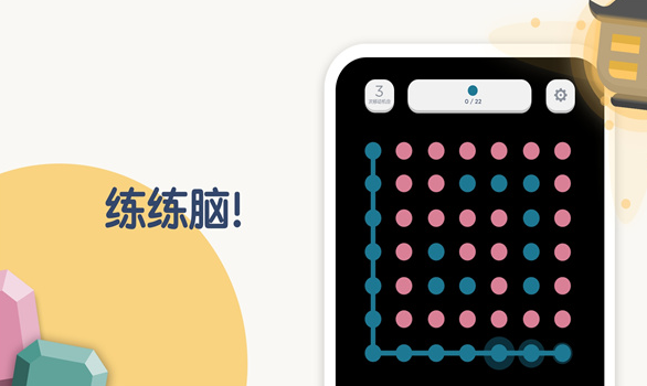TwoDots�Ҷ���