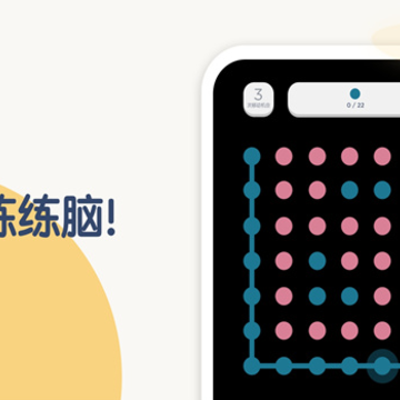 TwoDots�Ҷ���