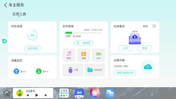 ����UI���ʰ�App����