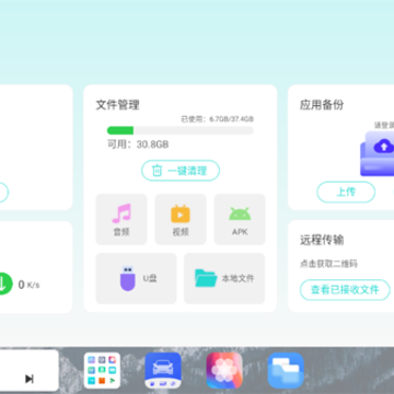 布丁UI尝鲜版App下载 布丁UI尝鲜版App下载