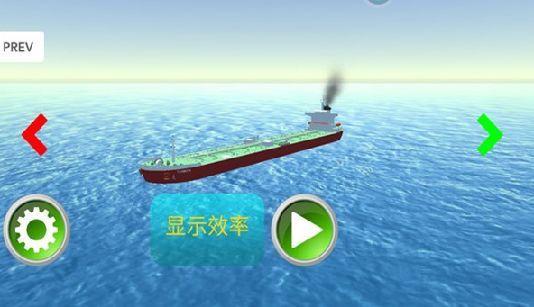 ŷ���ִ�ģ����(ShipSim3d)