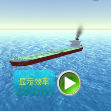 欧洲轮船模拟器(ShipSim3d) 欧洲轮船模拟器(ShipSim3d)