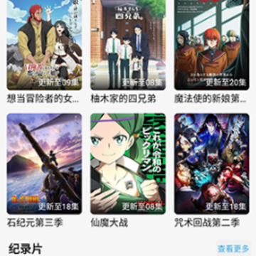听风影视app 听风影视app